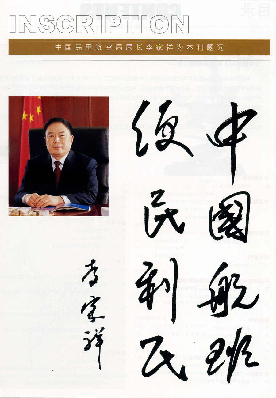 2014մdCHINA