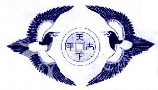 中國青花瓷傳統(tǒng)圖案寓意全集
