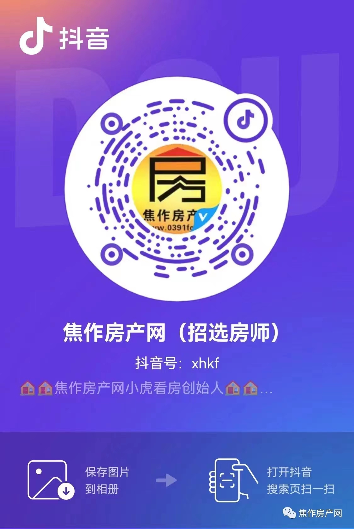 8a9b78c200d3a552851be5eebc056fbc.jpg 微信圖片_20250512093029.jpg