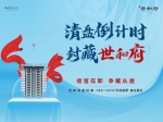 放大招！建業(yè)世和府清盤特惠，壕氣十足安家禮等你來(lái)！
