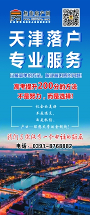 獨(dú)家優(yōu)惠廣告